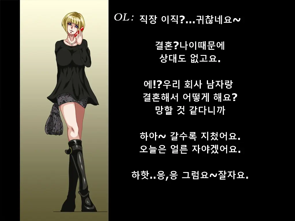 Shikai 01 | 사해 01